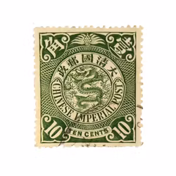 Antikt kinesiskt frimärke - Qing dynastin, 10 Cents