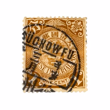 Francobollo antico - Cina, Posta Imperiale - 1 centesimo - (dinastia Qing) Fine XIX secolo