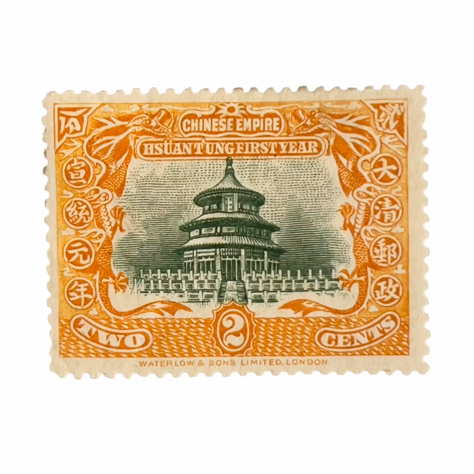 Antike chinesische Briefmarke – Chinesisches Kaiserreich, 2 Cent