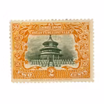 Antikt kinesiskt frimärke - Kinesiska imperiet, 2 Cents