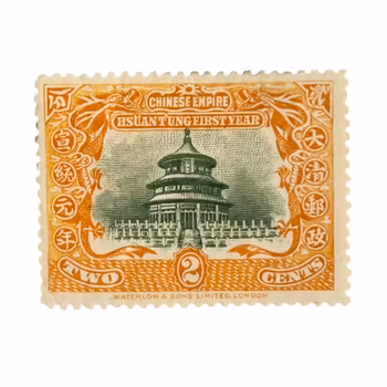 Francobollo cinese antico - Impero cinese, 2 centesimi