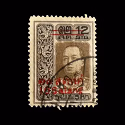 Antik Frimärke från Siam Kung Vajiravudh ca 1918 (Thailand) - 12 satang - stämplat