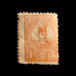 Antikt frimärke - Persien (Iran) 1 Kran - 1889 Qajar perioden