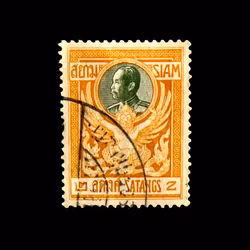 Antikt frimärke - Siam ca 1910 (Thailand) 2 Satang - Klassisk utgåva