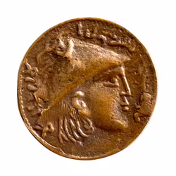 Islamiskt kopparmynt - Artuqid influerad Mardin typ (figurbyst)