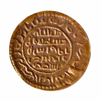 Islamic copper coin - Artuqid influenced Mardin type (figure bust)