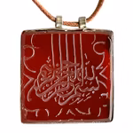Antikt hänge/ sigill i röd agat med arabisk kalligrafi, 1800-talet