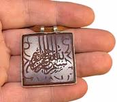 Pendentif/sceau ancien en agate rouge orné de calligraphie arabe, XIXe siècle