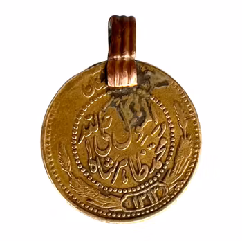 Unikatowy wisiorek / biżuteria z monet z czerwonym agatem - Afganistan