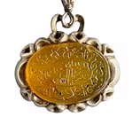 Antik Silver hänge med gul Agat graverad med Surat al-Ikhlas - Islamiskt smycke