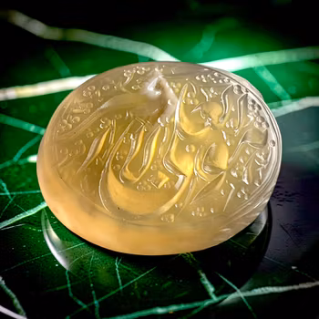 Antyczny ręcznie grawerowany agat z arabską kaligrafią – przedmiot kolekcjonerski / pierścień / amulet