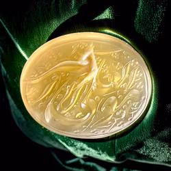 Håndgraveret Agat med arabisk kalligrafi - Samlerobjekt / Ring/Amulet