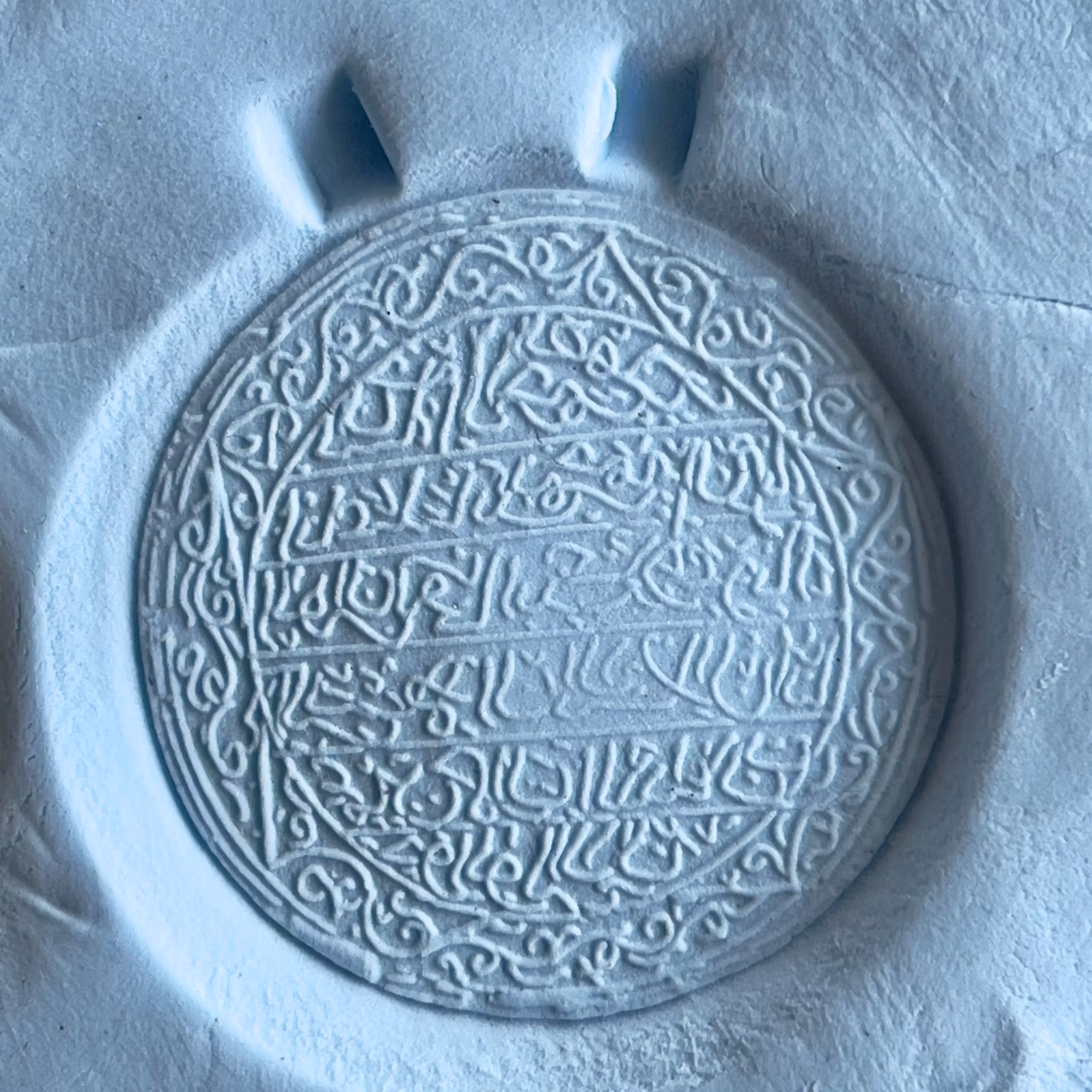 Antik silver amulett/medaljong med agat och islamisk kalligrafi