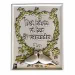 Jie Gantofta väggplatta - Design Aimo Nietosvuori