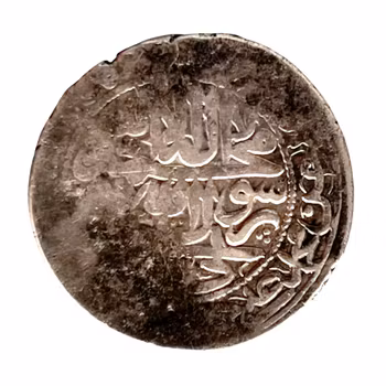 Historical Safavid Empire silver coin - Shah Husayn I (AH 1105-1135 / 1694-1722)