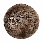 Historische zilveren munt van het Safavidische Rijk - Shah Husayn I (AH 1105-1135 / 1694-1722)