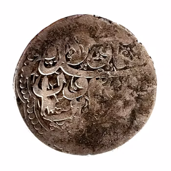 Historical Safavid Empire silver coin - Shah Husayn I (AH 1105-1135 / 1694-1722)