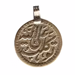Antik orientalisk medaljong / Hänge med arabisk kalligrafi - Dekorativt islamiskt samlarobjekt