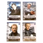 HASSEL - 8 DVD 5 inplastade - Lars Erik Berenett - Svensk kriminal klassiker