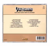 Vikingarna - Kan man älska nån på avstånd (CD) - Svensk dansband