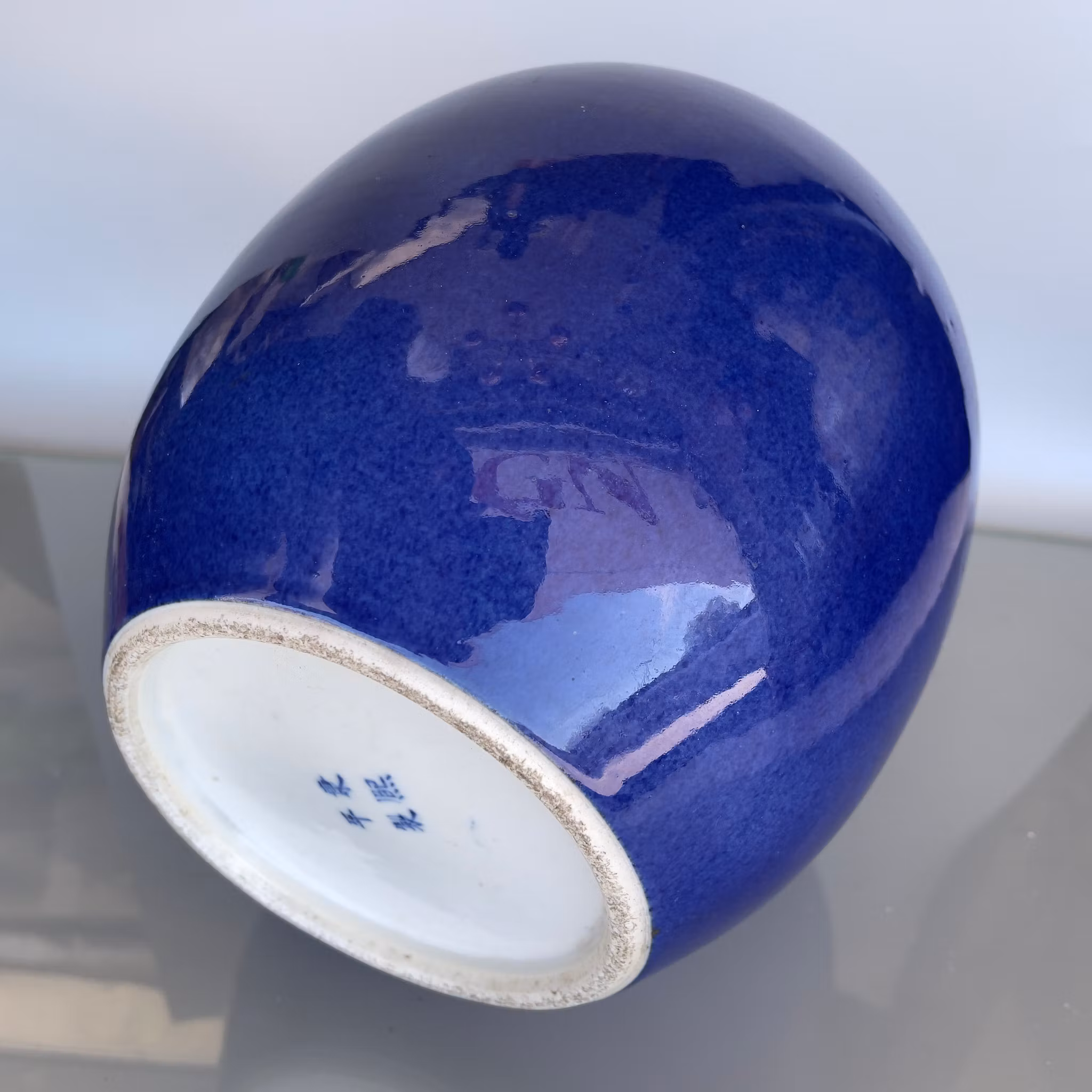URNA. Kina, 1800-tal, Kangxi märke