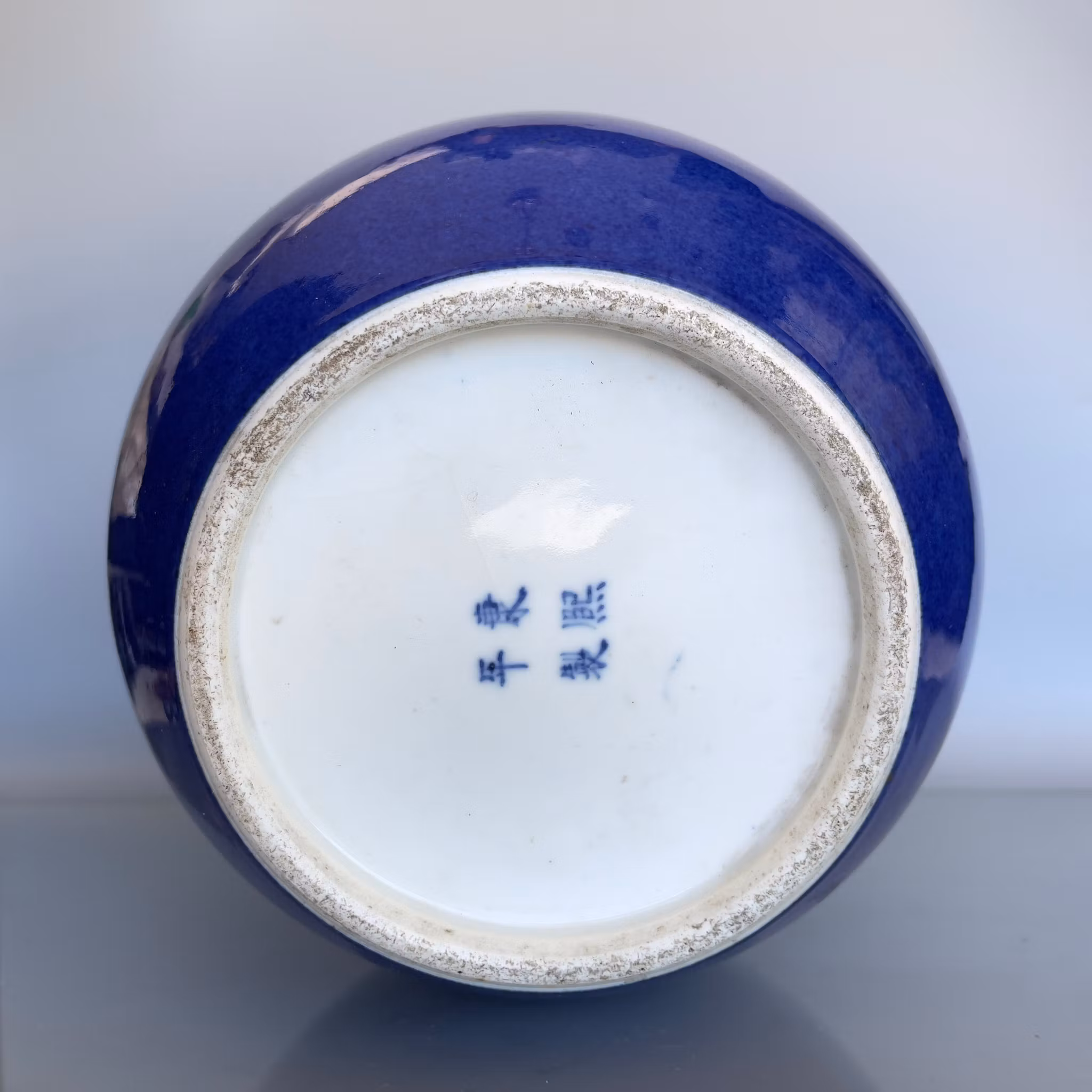 URNA. Kina, 1800-tal, Kangxi märke