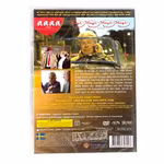 Störst av allt - Svenskt drama med stjärnensemble - Inplastad DVD