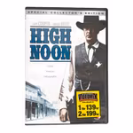 High Noon (Sheriffen) - Special Collector’s Edition DVD - Gary Cooper & Grace Kelly