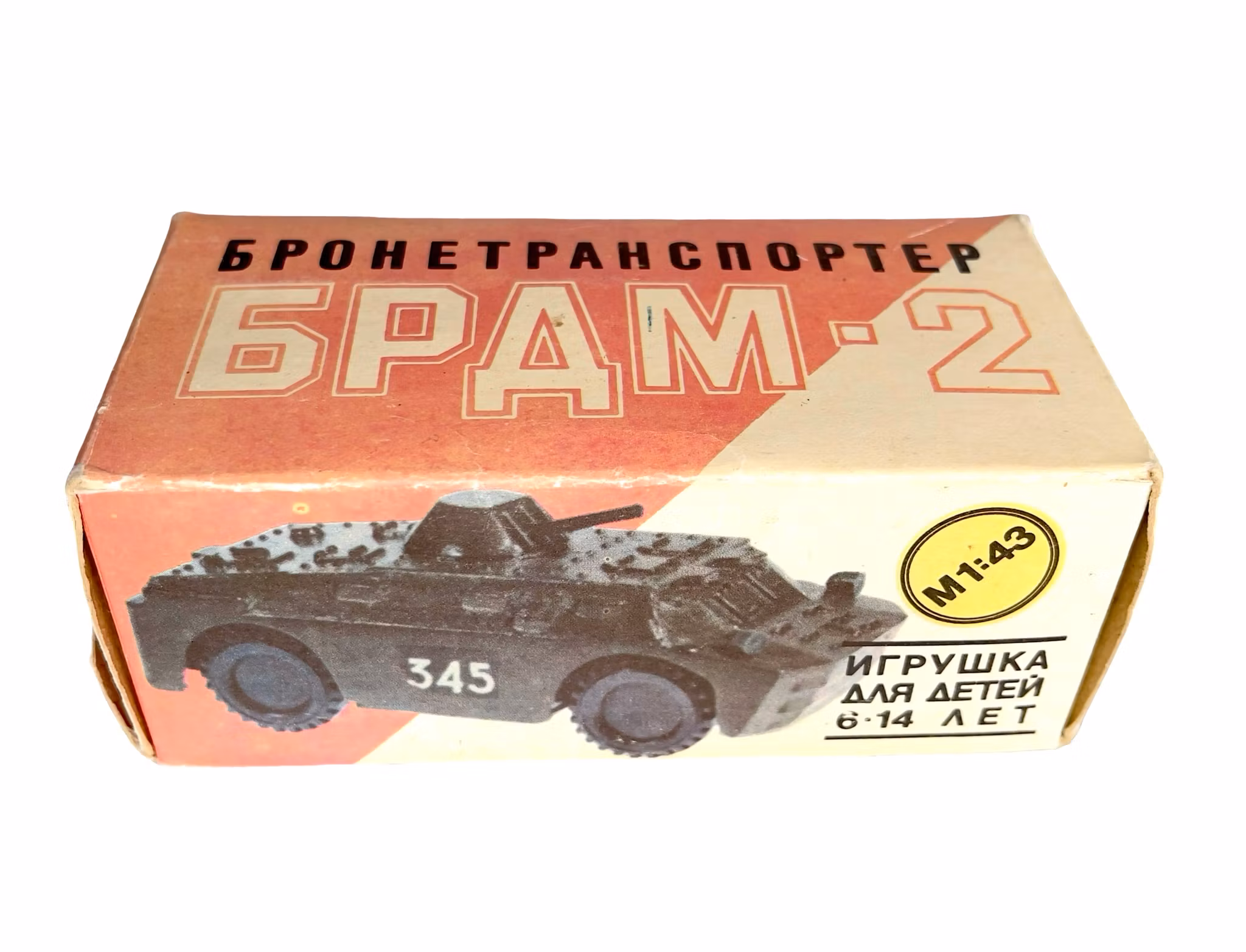 Vehículo blindado de reconocimiento soviético BRDM-2 de juguete antiguo - escala 1:43 con caja de cartón original