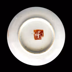 Antieke Chinese porseleinen kom - Guangxu-periode (1875-1908)