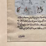 Miniatyr målning - Polo (Chogan) med arabisk kalligrafi