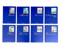 I eventyrenes land - Komplett bokserie 1-8 - Bertmarks Publishing - Innbundne barnebøker