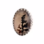Vintage silverring med dendritisk Agat - Handgjord floral dekor - ca 22 ct