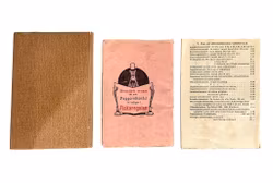 3 Äldre almanackor 1918, 1919 & 1949 - Lund - Dess Vetenskapsakademi