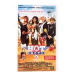 Hot Shots! 2 - Inplastad VHS - Charlie Sheen - 1993