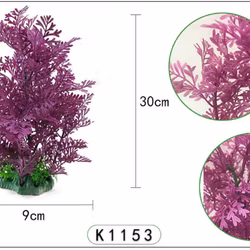 Plastväxt Difformis lila 29 cm