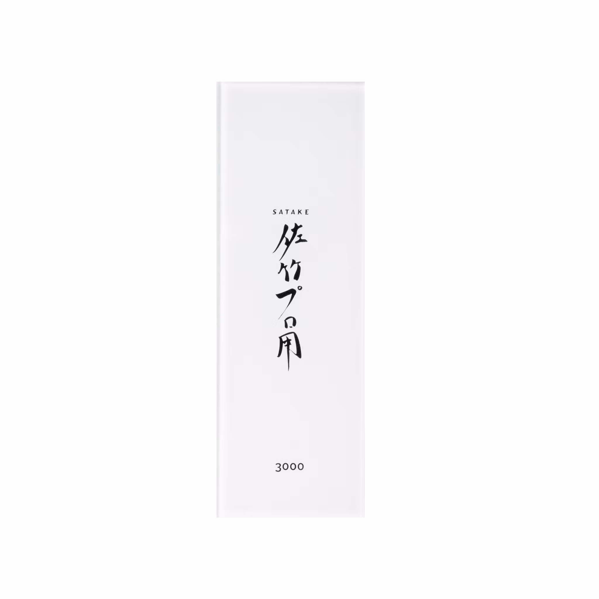 Satake Slipsten 3000 grit Splash & Go