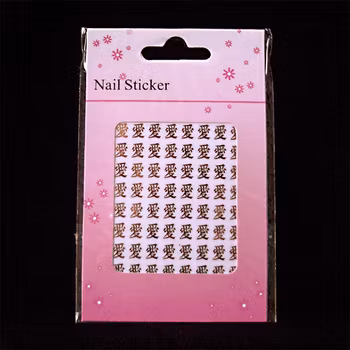 Nagelstickers guld, FB-46 kinesiska tecken