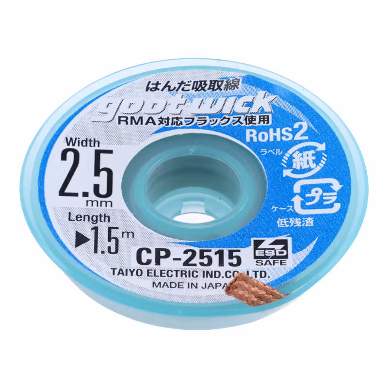 Loddelisse (Desoldering Wick) 2.5 mm 1.5 m