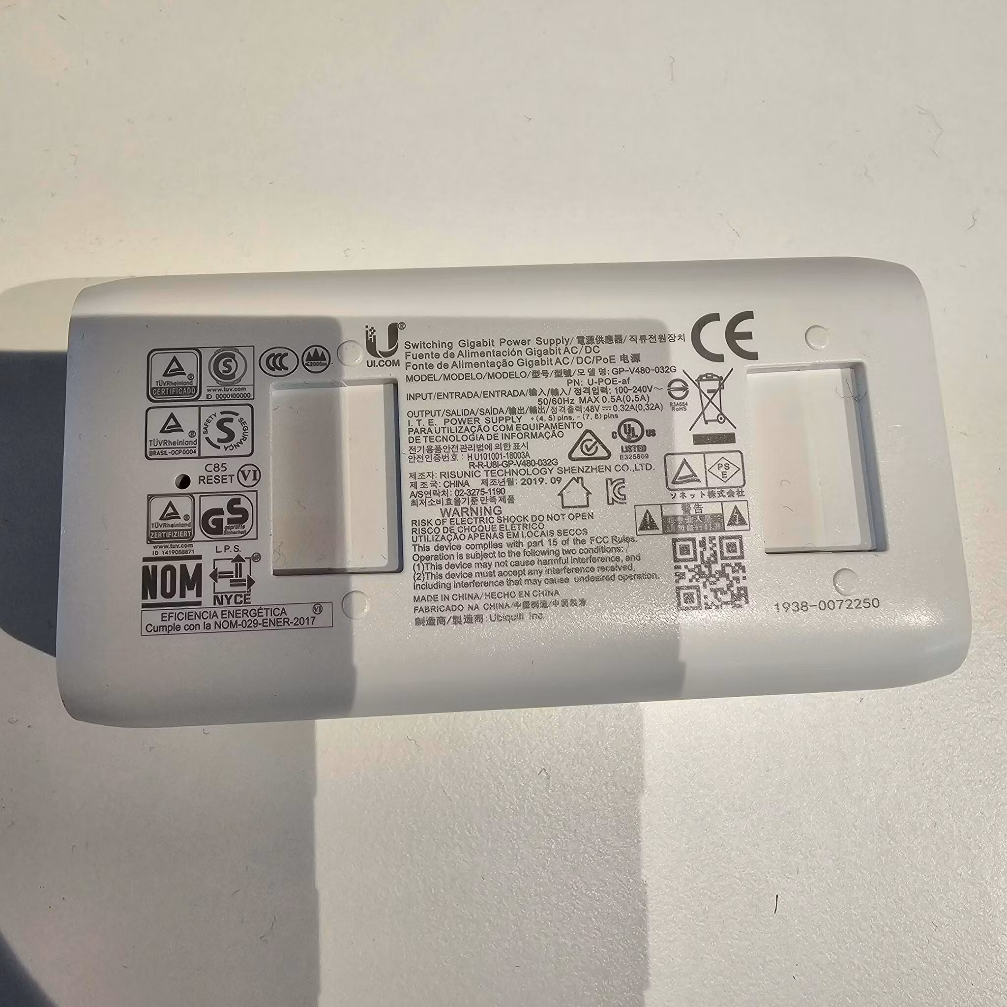 Ubiquiti 48V POE adapter U-POE-AF