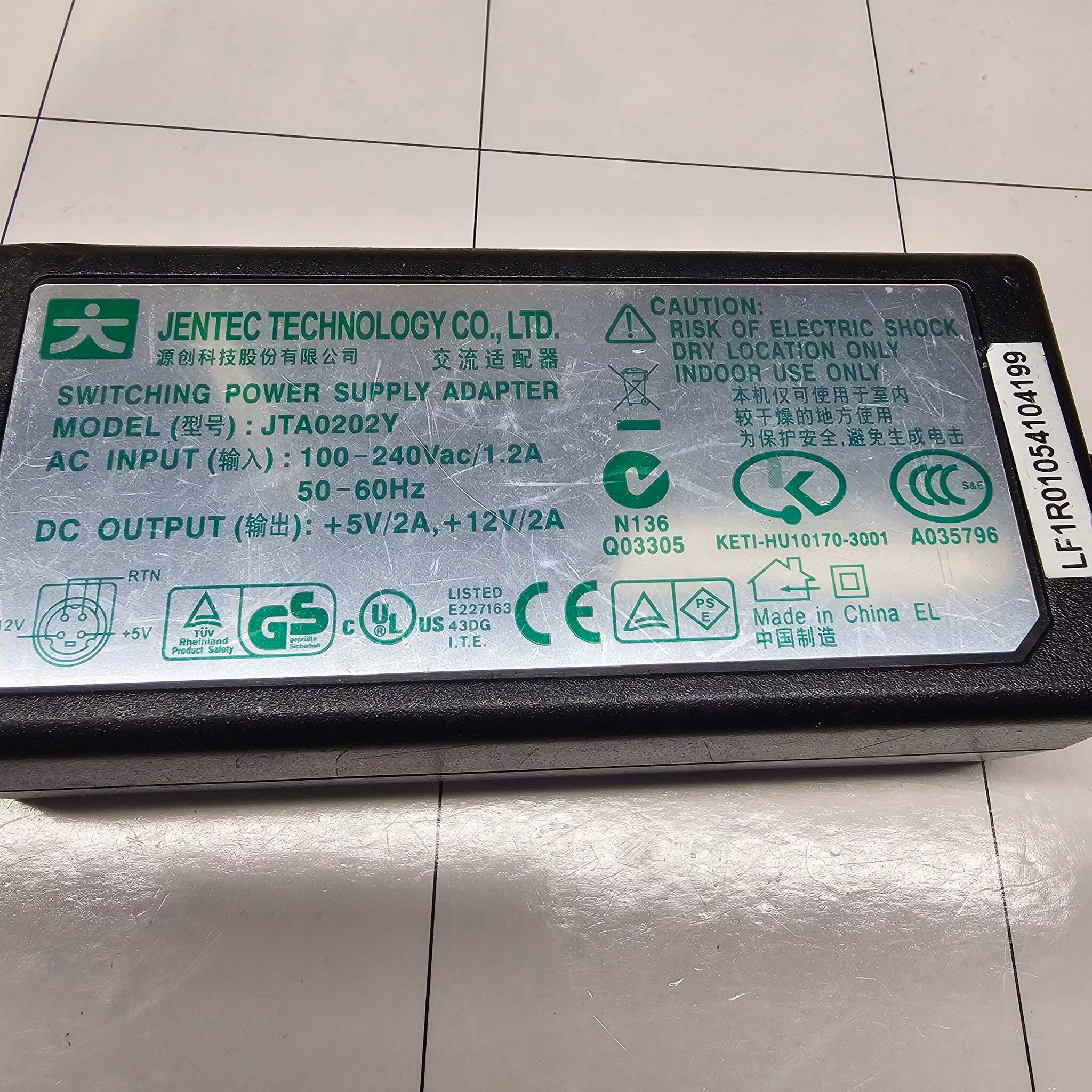 Strømkonverter 220-240VDC til 5VDC 2A + 12VDC 2A , no plug / broken pin