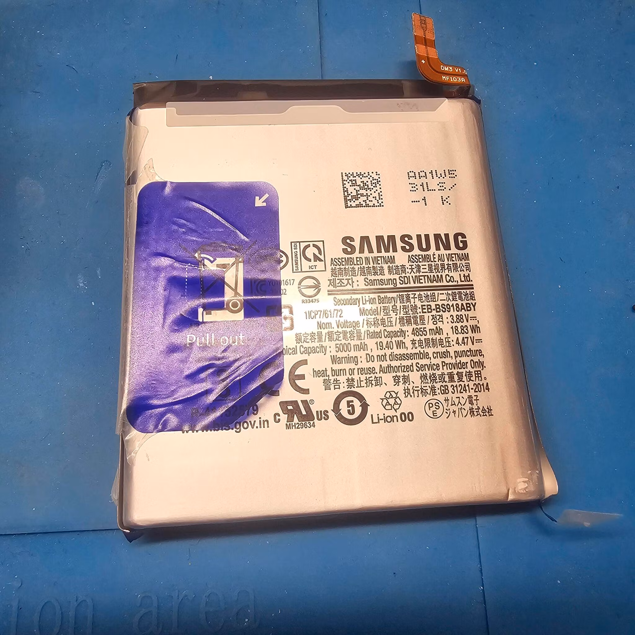 Brukt S23 Ultra Batteri - Brukt som testbatteri på verksted. (Pulled from device)