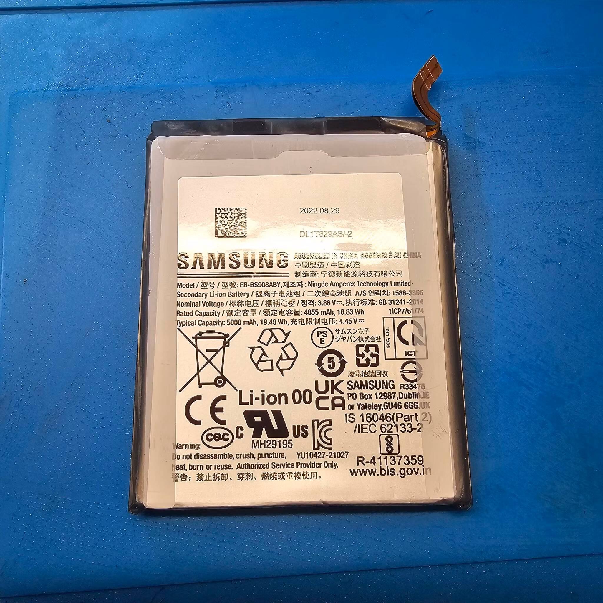 Samsung S22 ultra batteri (pulled from device)