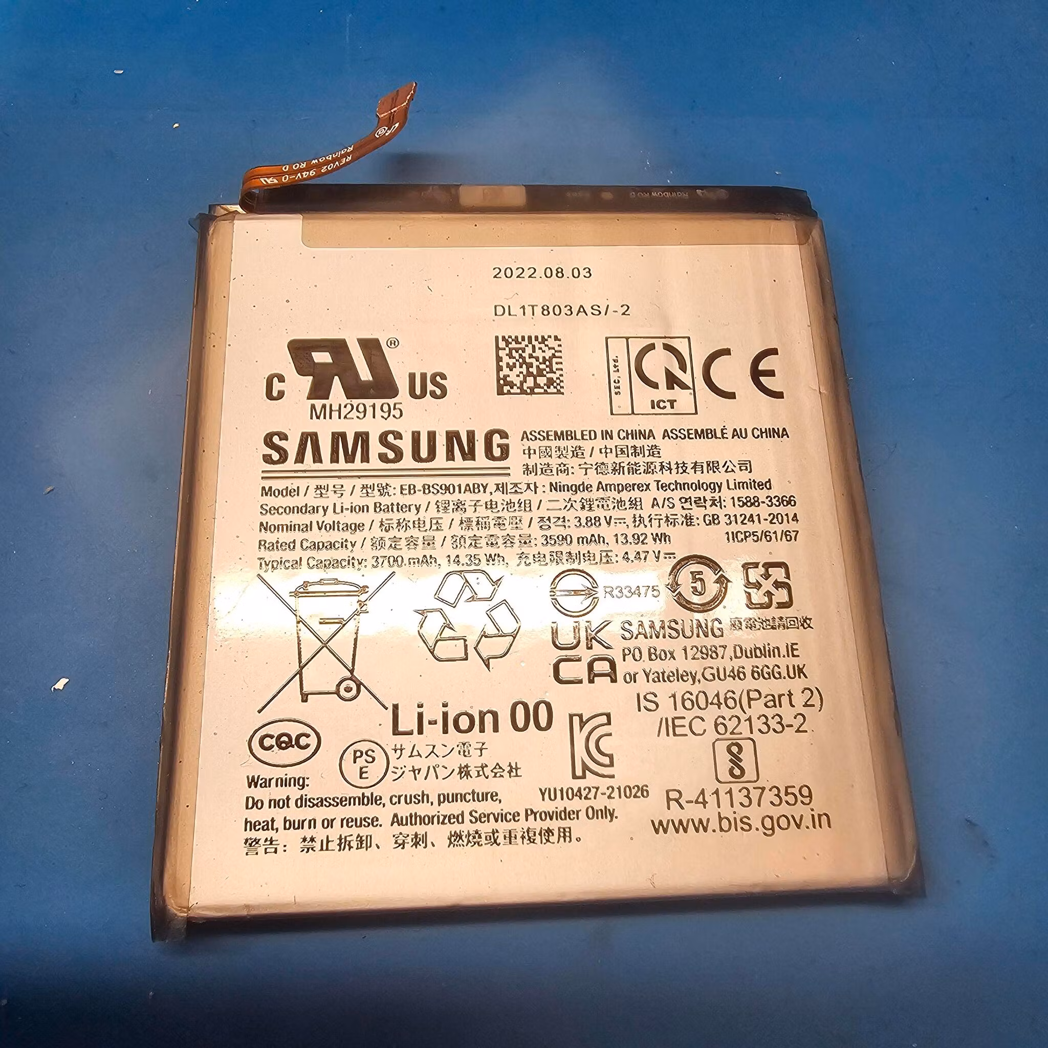 Samsung S22 batteri eb-bs901aby - testbatteri - Kun for verksted