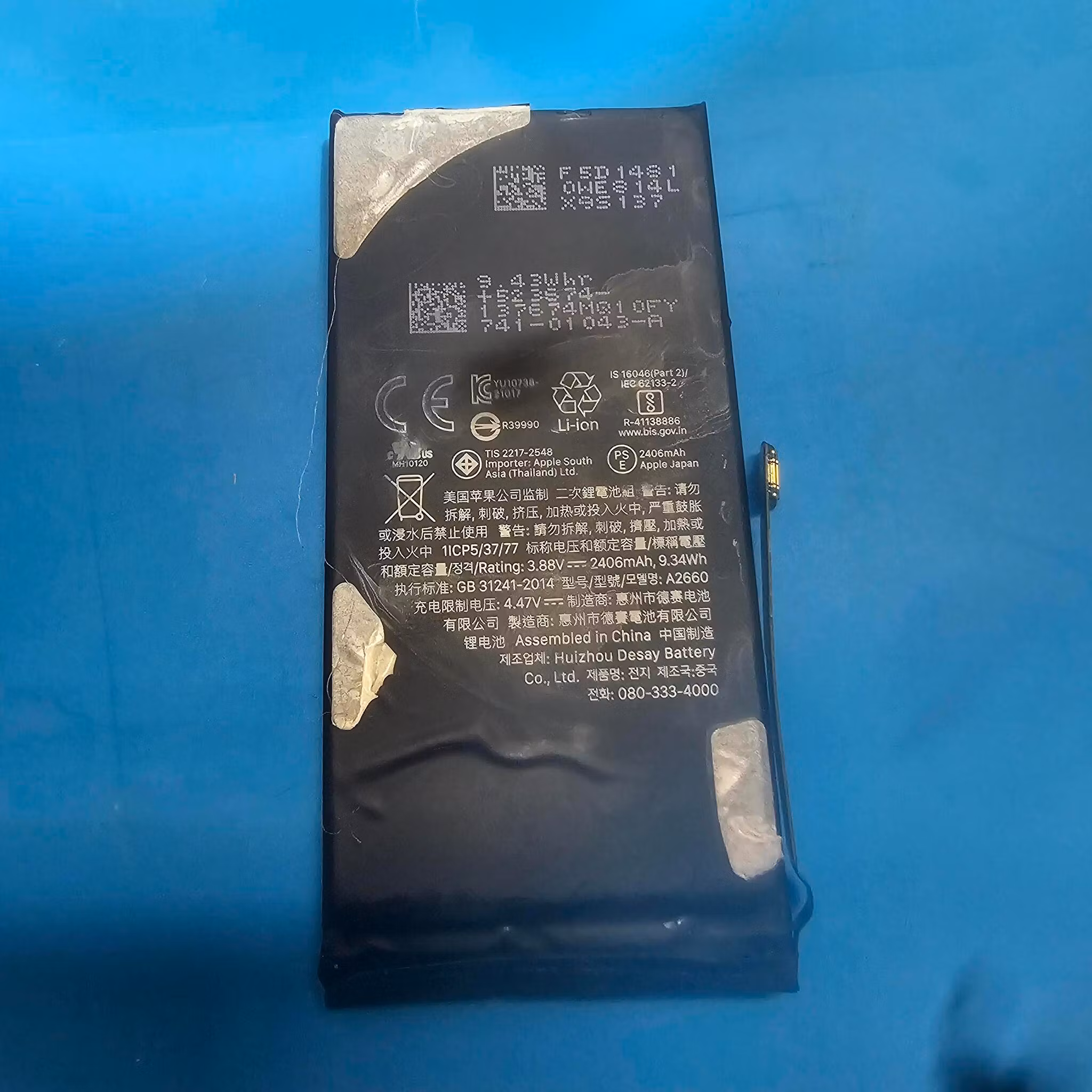 Brukt originalt verkstedbatteri / testbatteri for Iphone 13 mini A2660