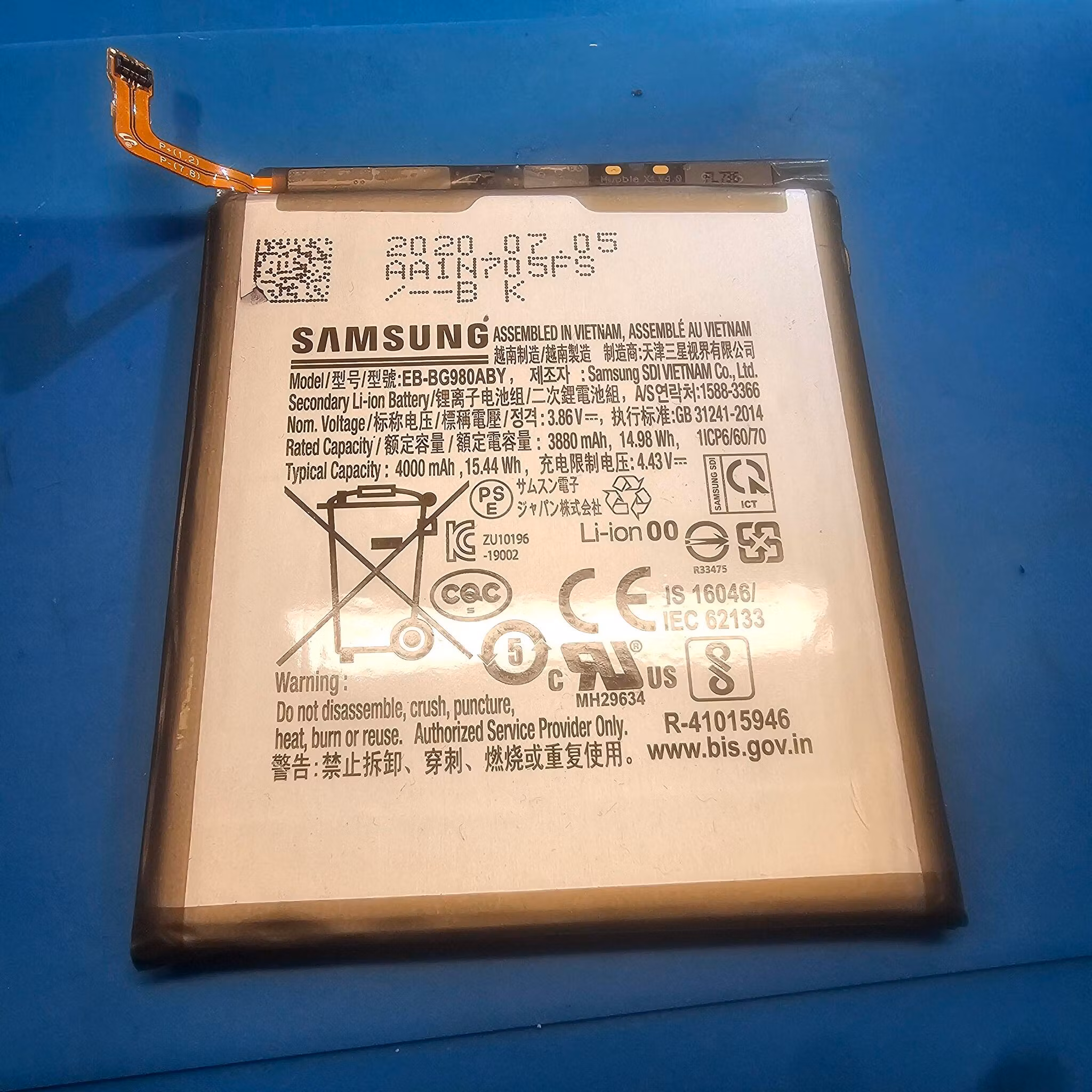 Brukt Samsung S20 Batteri - brukt som testbatteri på verksted