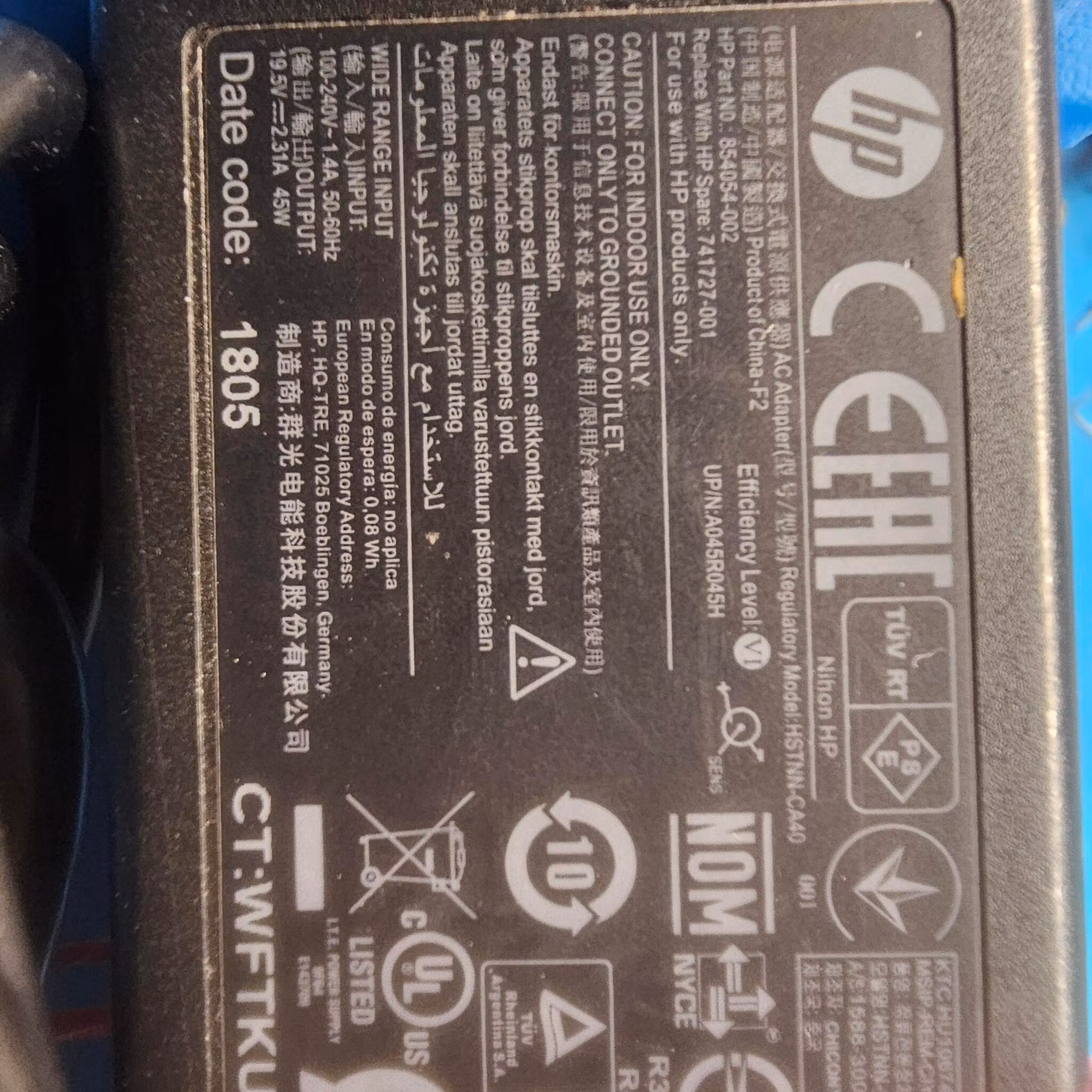 HP 19.5V 2,31A 45W uten plugg