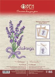 Broderikit Dekorera en Påse Grytlapp Kläder Lavender Vattenlöslig aida