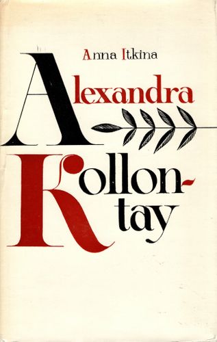 Alexandra Kollontay av Anna Itkina