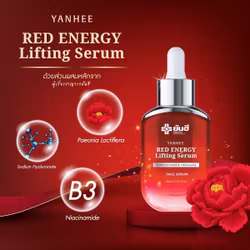 Yanhee Red Energy  Serum